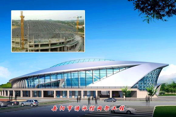 北票游泳池网架